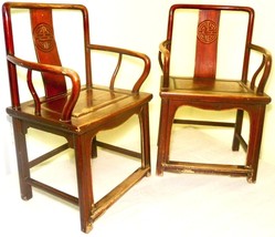 Antique Chinese Ming Chairs (2764) (Pair), Circa 1800-1849 - $1,108.08