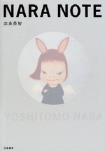 NARA NOTE Diary and drawing of Nara Yoshitomo Japanese Art Book - $800.21 MXN