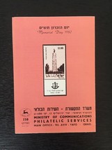 Vintage altes Sammelheft 1980, Israel, Memorial Day - $2.53