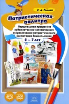 9785907709065 thumb200