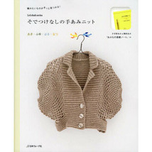 Knit and Crochet Clothes for All Seasons Japanese Crochet Book - £19.99 GBP