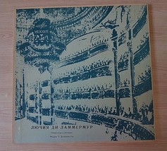 Vinyl records. Opera  Lucia di Lammermoor. USSR - £27.26 GBP