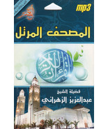 Complete Holy Quran Audio on One CD By AbduL Aziz AL Zahrani (MP3 Format) - $6.84 CAD