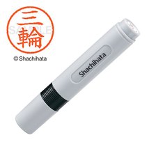 Shachihata Stamp Name 9 XL-9 Stamp Face 0.4 inch (9.5 mm), Three Wheel - $16.42