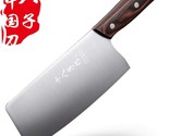 Chinese Knife Shi Ba Zi Zuo Vegetable Meat Knife 6Point 7-Inch Stainless... - £34.53 GBP