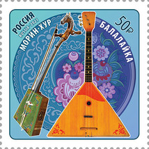 Russia 2021. National musical instruments (MNH OG) Stamp - £2.12 GBP