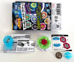 Takara Tomy Clay Wolf 105B Metal Fusion Plastic Beyblade BB-37 From Us - $54.00