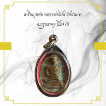 Item image 3