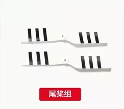 [Tail Rotor Set] RC ERA C138 Pro BELL RC Helicopter Spare Parts Accessor... - $7.13