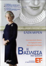 THE QUEEN (Helen Mirren, James Cromwell, Michael Sheen) Region 2 DVD - £10.37 GBP