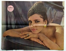 Bollywood Actor Anita Raaj Vintage Old Magazine Pin Up Poster Page 56 x ... - $300.14 MXN