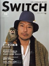 SWITCH Magazine vol. 28 No. 10 2010 Tortoise Matsumoto (Ulfuls Rock) Japan Book - £29.64 GBP