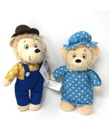 PBS Berenstain Bears 2 Piece Set Plush 9 Inch Papa &amp; Mama New - $14.99