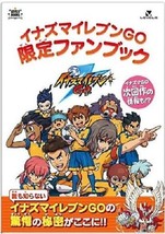 Inazuma Eleven Go Gentei Limited Fan Book - £62.01 GBP