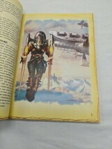 Item image 5