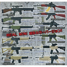 The Gun Real Mini Camouflage Spec 1:6 Scale Model Collection - £12.86 GBP