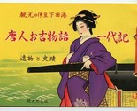 Sightseeing at Shimoda Port Folk Tales Relics and Historic Sites Japan  - $21.78