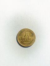1992 Argentina  50 centavos 25mm brass coin VG - $2.95 CAD