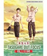 TASOGARE OUT FOCUS VOL.1-12 END ENG DUB * - $23.75