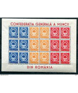 Romania 1947 Sc 639-1 Sheet  of 18 stamps MNH Congress (CGM) of the Unit... - $19.80