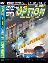 Jdm Option 21: 2005 D1 Fuji Speedway [DV DVD Pre-Owned Region 2 - £24.90 GBP