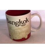 Starbucks Bangkok Coffee Mug Mint - £23.46 GBP