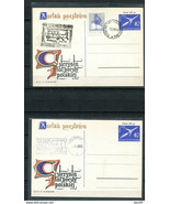 Poland 1958 2 PS cards uprated  Kartka Pocztowa 400 years of Post office... - €8,53 EUR