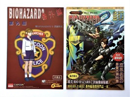 BH2 V.09 Set (Comic + Strategy Guide) BIOHAZARD 2 Hong Kong Comic Reside... - £44.75 GBP