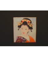 Japanese Giclée Print of a Geisha ~ Still in Plastic Wrap - $10.99
