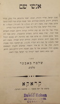 Anshey Shem, Cracow, 1895 [Book] - £238.10 GBP