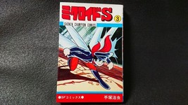 Osamu Tezuka 1976&#39; Manga Microid S Volumen 3 Japón Artículos antiguos antiguos - £50.00 GBP