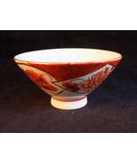 VINTAGE Mid century KAKU KUTANI Aote style Porcelain Pottery Rice servin... - $23.75