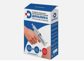 Refillable Auto Self-administered injector gun for syrin-ges 3&amp;5ml  Dina... - $36.63