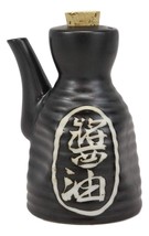 Matte Black Traditional Japanese Soy Sauce Dispenser Flask Set Made in J... - £17.98 GBP