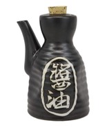 Matte Black Traditional Japanese Soy Sauce Dispenser Flask Set Made in J... - £18.09 GBP