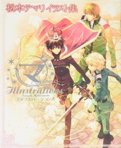 Temari Matsumoto Illustrations - Kyo Kara Maoh /Japanese Anime Art Book - $434.26 MXN