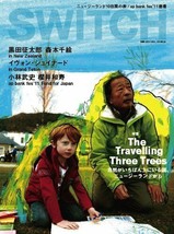 SWITCH Magazine vol.29 No.9 2011 Seitaro Kuroda New Zealand L.A.Noire Japan Book - £30.19 GBP
