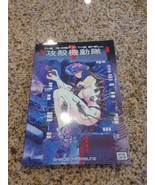 The Ghost in the Shell - Manga - English - Shirow Masamune Kodansha Comics - $17.81