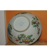 Antique Chinese Rice Bowl 7.25" hand painted floral water lily chrysanth... - $17.99