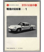Postwar Japanese Cars Vol.1 book vintage Honda S800 Mazda Cosmo Prince - £30.38 GBP