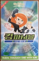 Kim Possible: A Sitch in Time (2003) Korean VHS [NTSC] Korea Dubbed Disney - £27.94 GBP