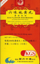 200 Pills/Box Natural Herb for Women Nourish Yin Formula (Liu Mei Di Hua... - £9.30 GBP