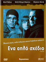 A SIMPLE PLAN (Bill Paxton, Billy Bob Thornton, Bridget Fonda) (1998) ,R2 DVD - £12.75 GBP