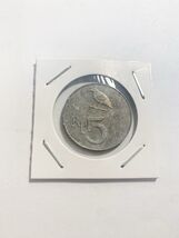 1970 Indonesia 5 Rupiah Aluminum Coin – Garuda – Nice World Coin KM#21 - $4.93 CAD