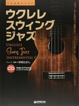 Ukulele / Swing Jazz Arranged Score Book - £120.03 GBP