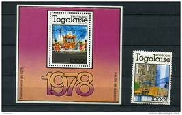 Togo 1978 Souvenir Sheet+Stamp Sc 978 984 MNH Queen Elizabeth II Silver ... - £7.73 GBP