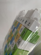 Item image 7