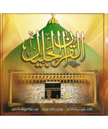 COMPLETE QURAN 34  Audio CD&#39;s With URDU Translation By QARI SYED SADAQAT... - $53.49 CAD