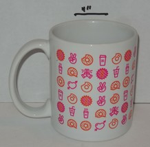 Dunkin Donuts Coffee Mug Cup Ceramic - £7.58 GBP