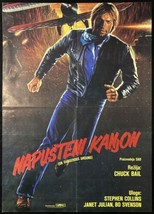 Original Movie Poster Choke Canyon Chuck Bail Stephen Collins 1986 - $23.05